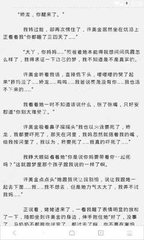 移民菲律宾后能做什么工作(移民工作解析)